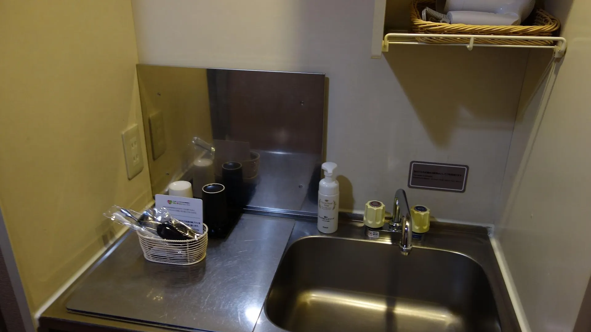 Dormy Inn Express Asakusa Tokio Hotel